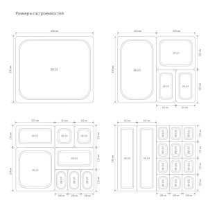 Гастроемкость HURAKAN GN 1/3-100 - Изображение 2